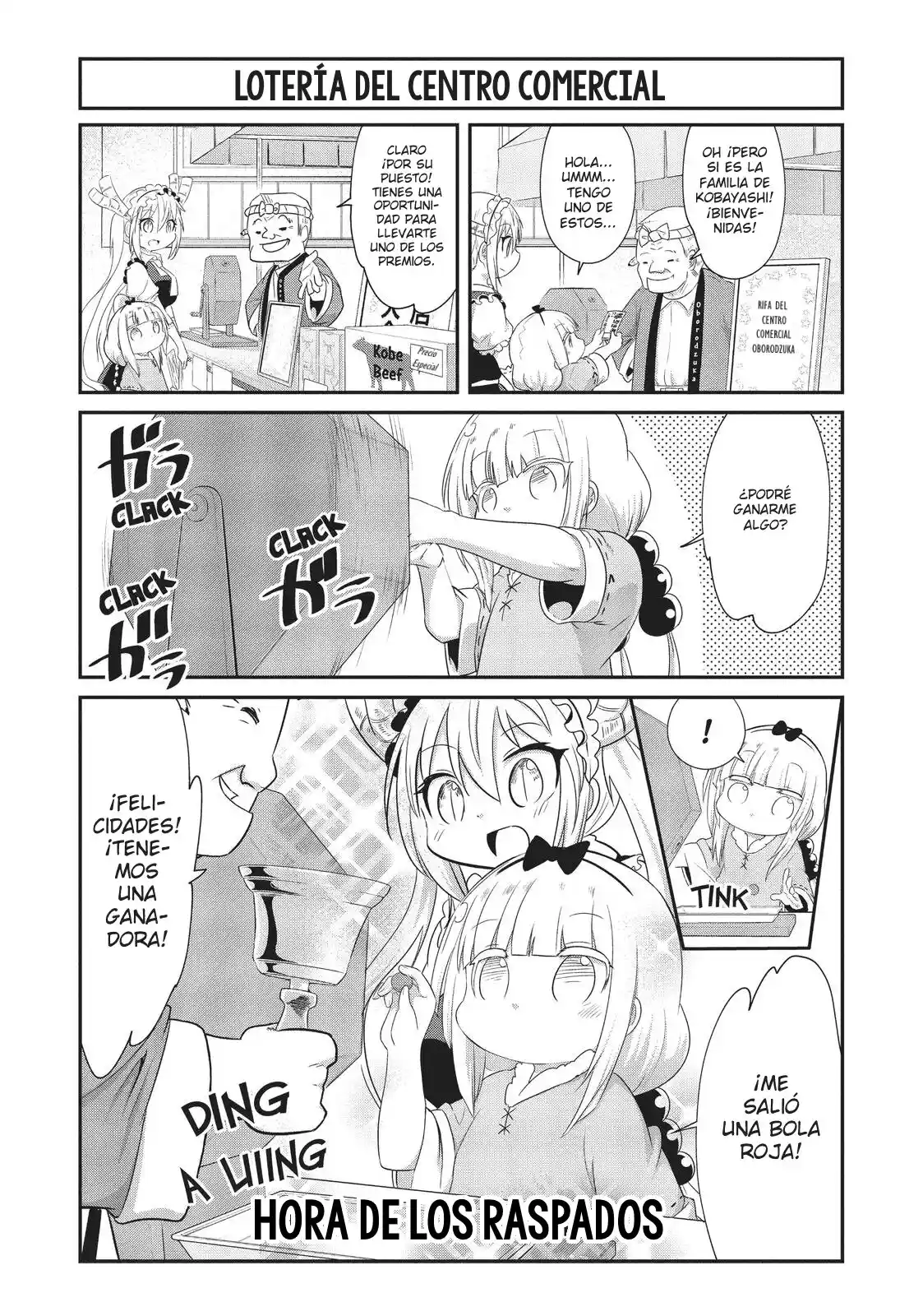 Kobayashi-san Chi No Maid Dragon: Kanna No Nichijou: Chapter 67 - Page 1