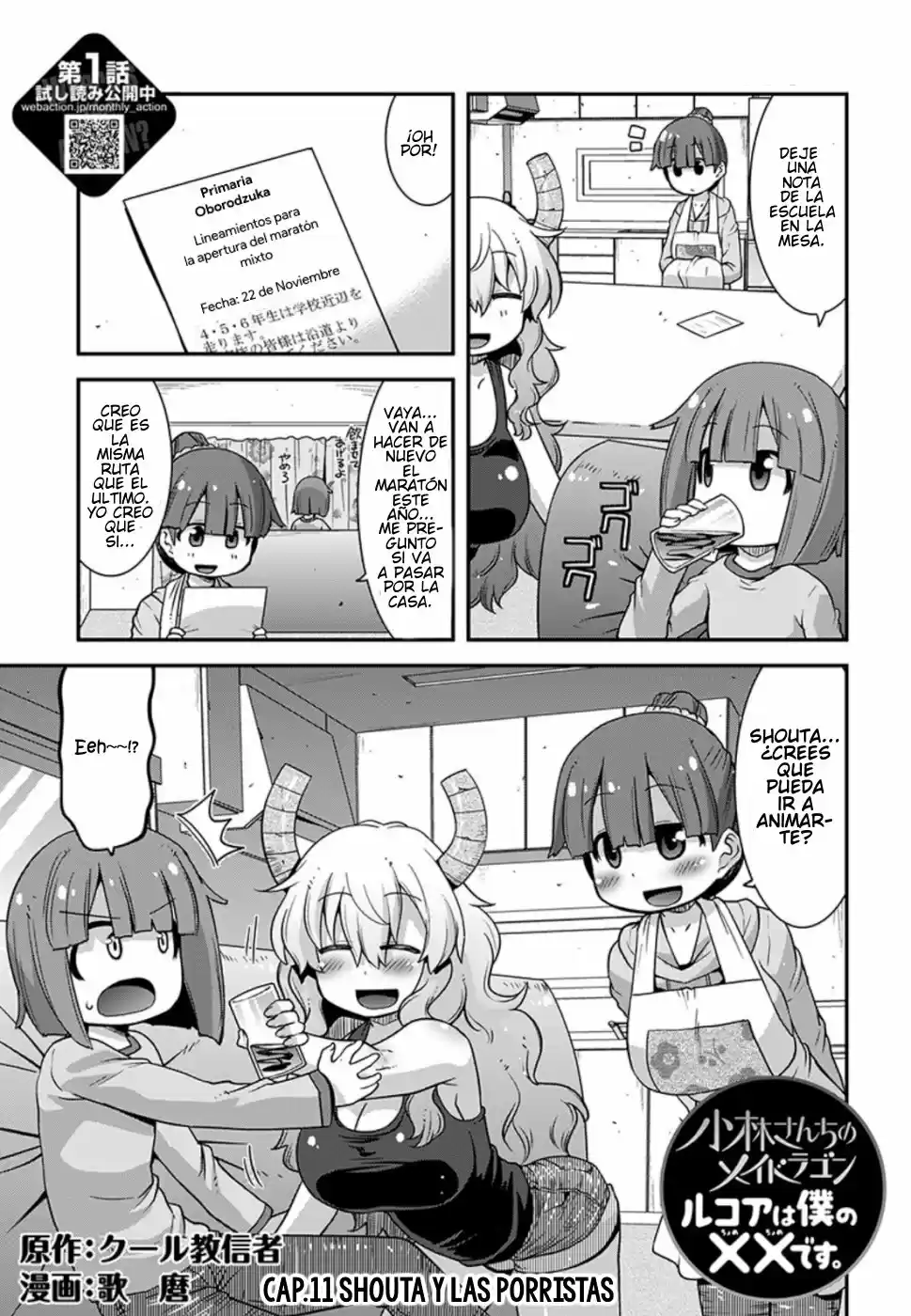 Kobayashi-san Chi No Maid Dragon: Lucoa Wa Boku No XX Desu: Chapter 11 - Page 1