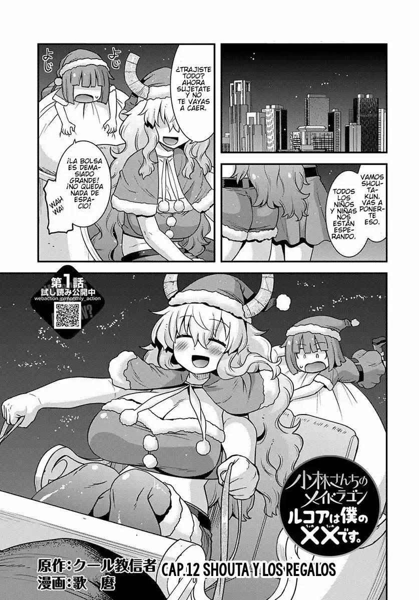 Kobayashi-san Chi No Maid Dragon: Lucoa Wa Boku No XX Desu: Chapter 12 - Page 1