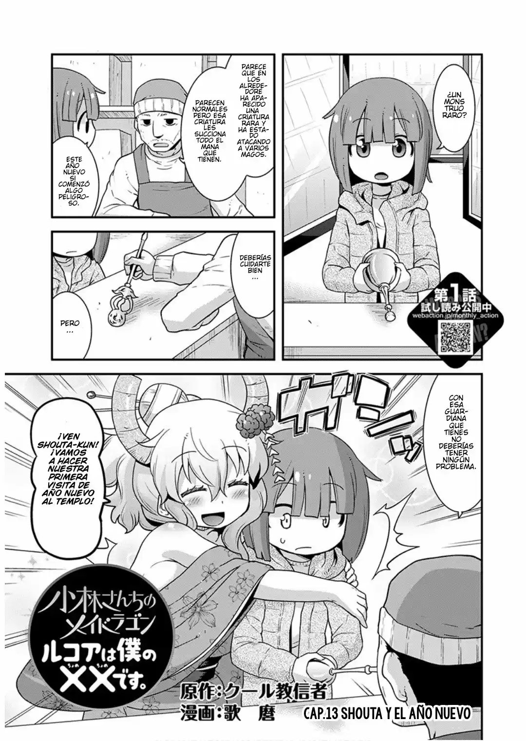 Kobayashi-san Chi No Maid Dragon: Lucoa Wa Boku No XX Desu: Chapter 13 - Page 1