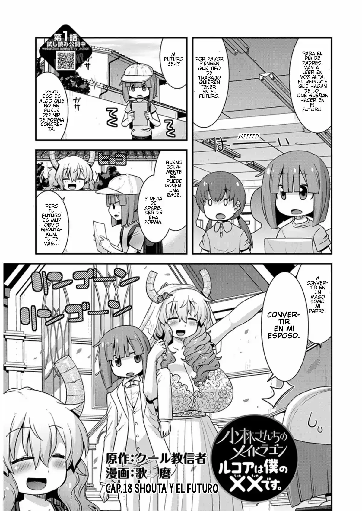 Kobayashi-san Chi No Maid Dragon: Lucoa Wa Boku No XX Desu: Chapter 18 - Page 1