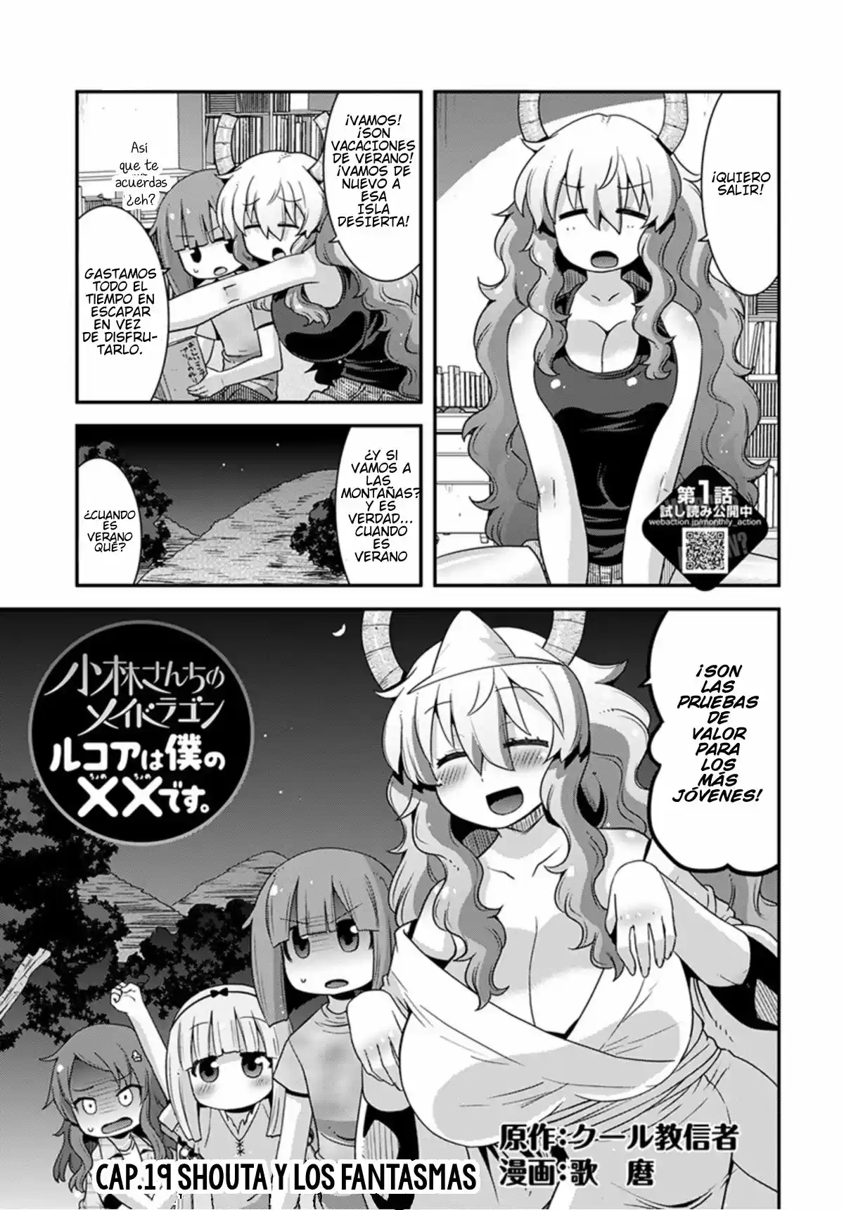 Kobayashi-san Chi No Maid Dragon: Lucoa Wa Boku No XX Desu: Chapter 19 - Page 1