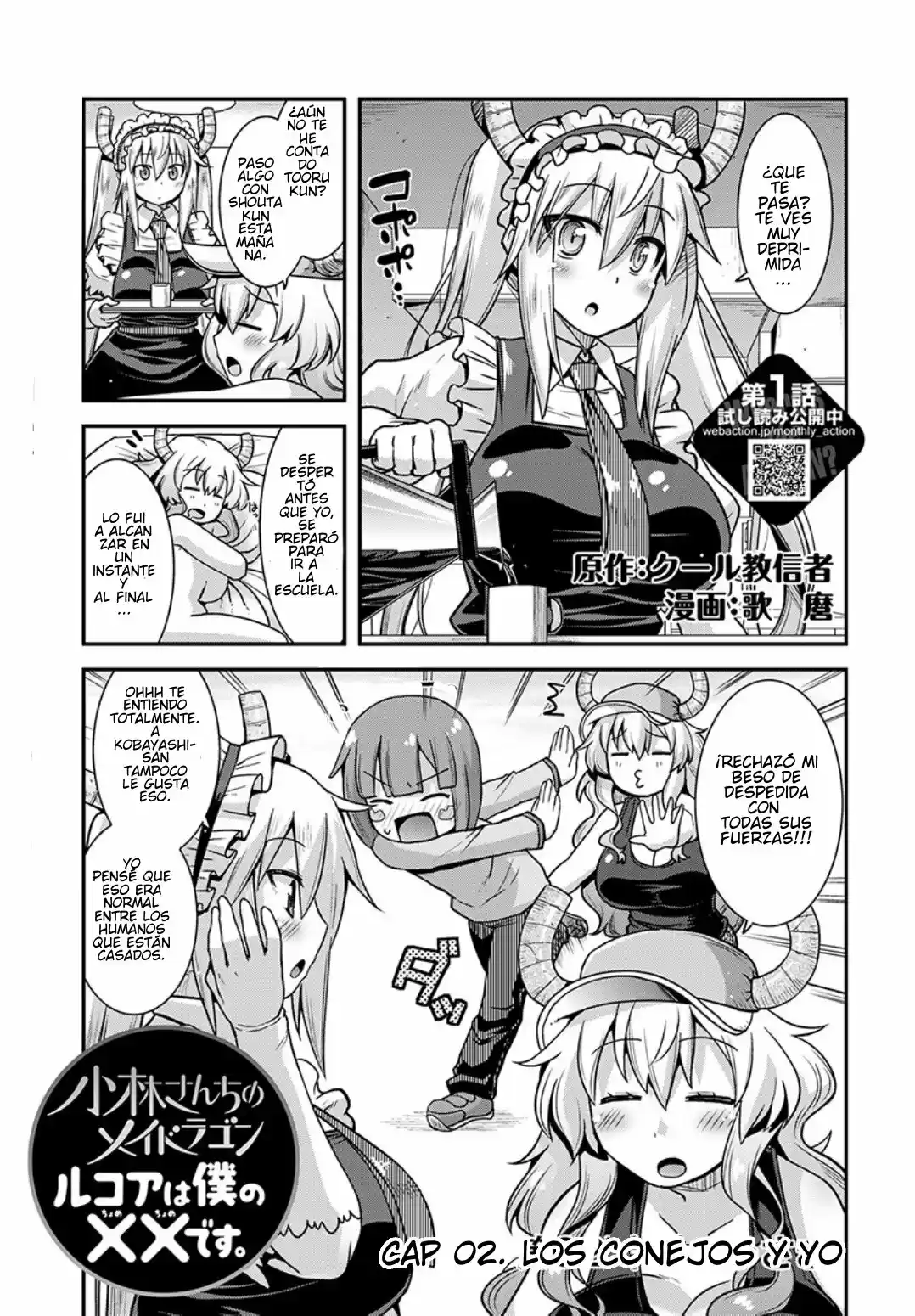 Kobayashi-san Chi No Maid Dragon: Lucoa Wa Boku No XX Desu: Chapter 2 - Page 1