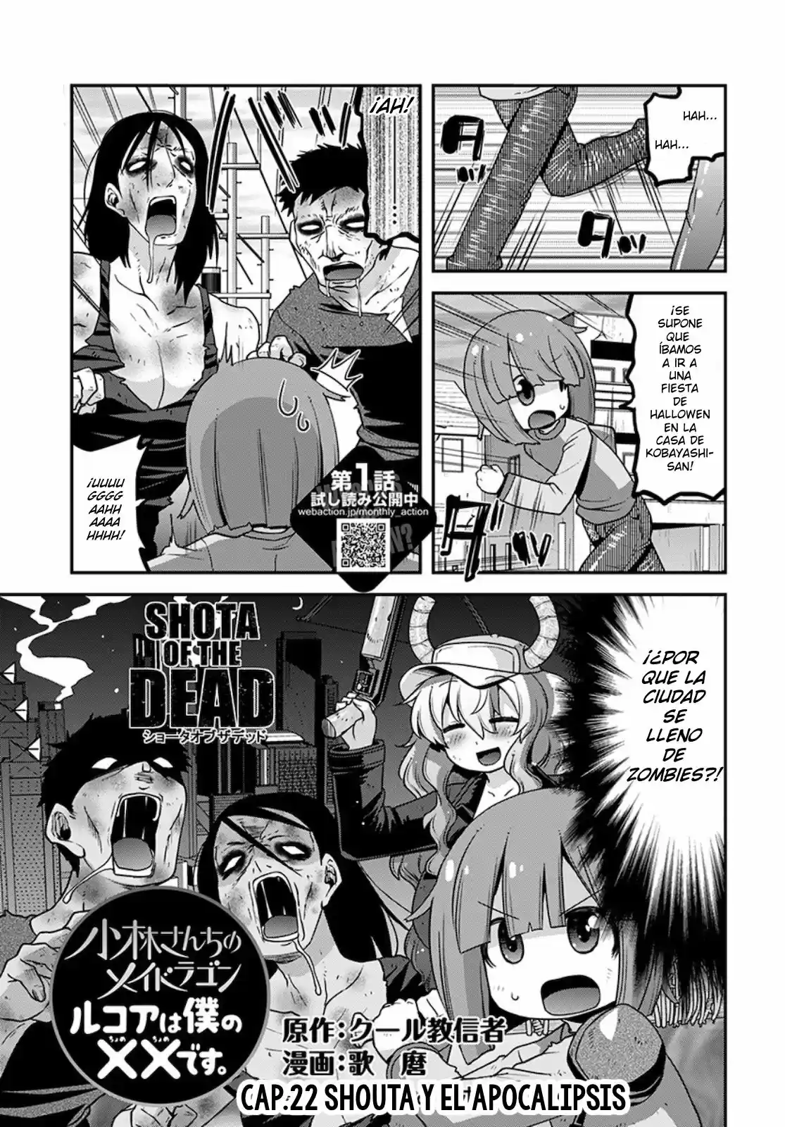 Kobayashi-san Chi No Maid Dragon: Lucoa Wa Boku No XX Desu: Chapter 22 - Page 1