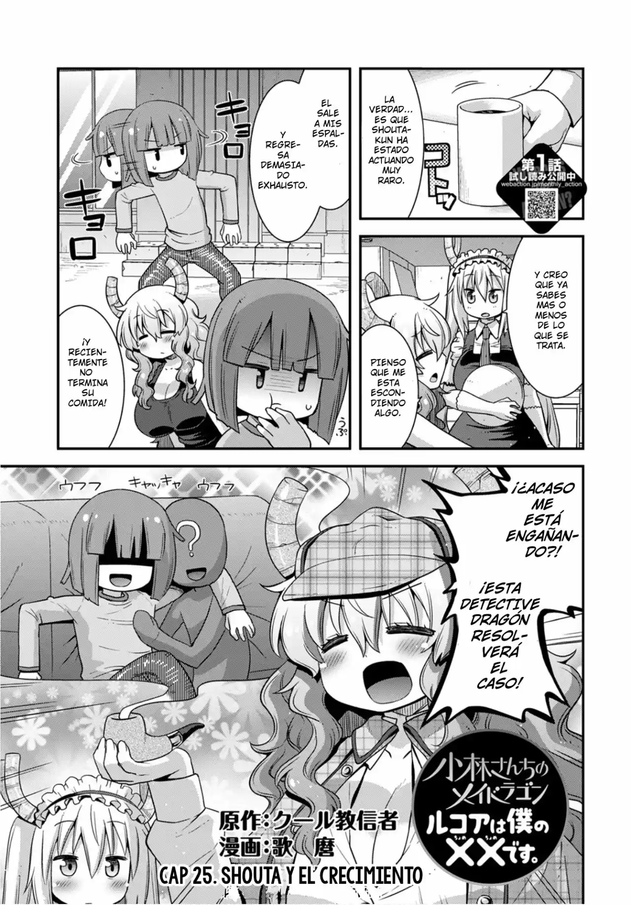 Kobayashi-san Chi No Maid Dragon: Lucoa Wa Boku No XX Desu: Chapter 25 - Page 1