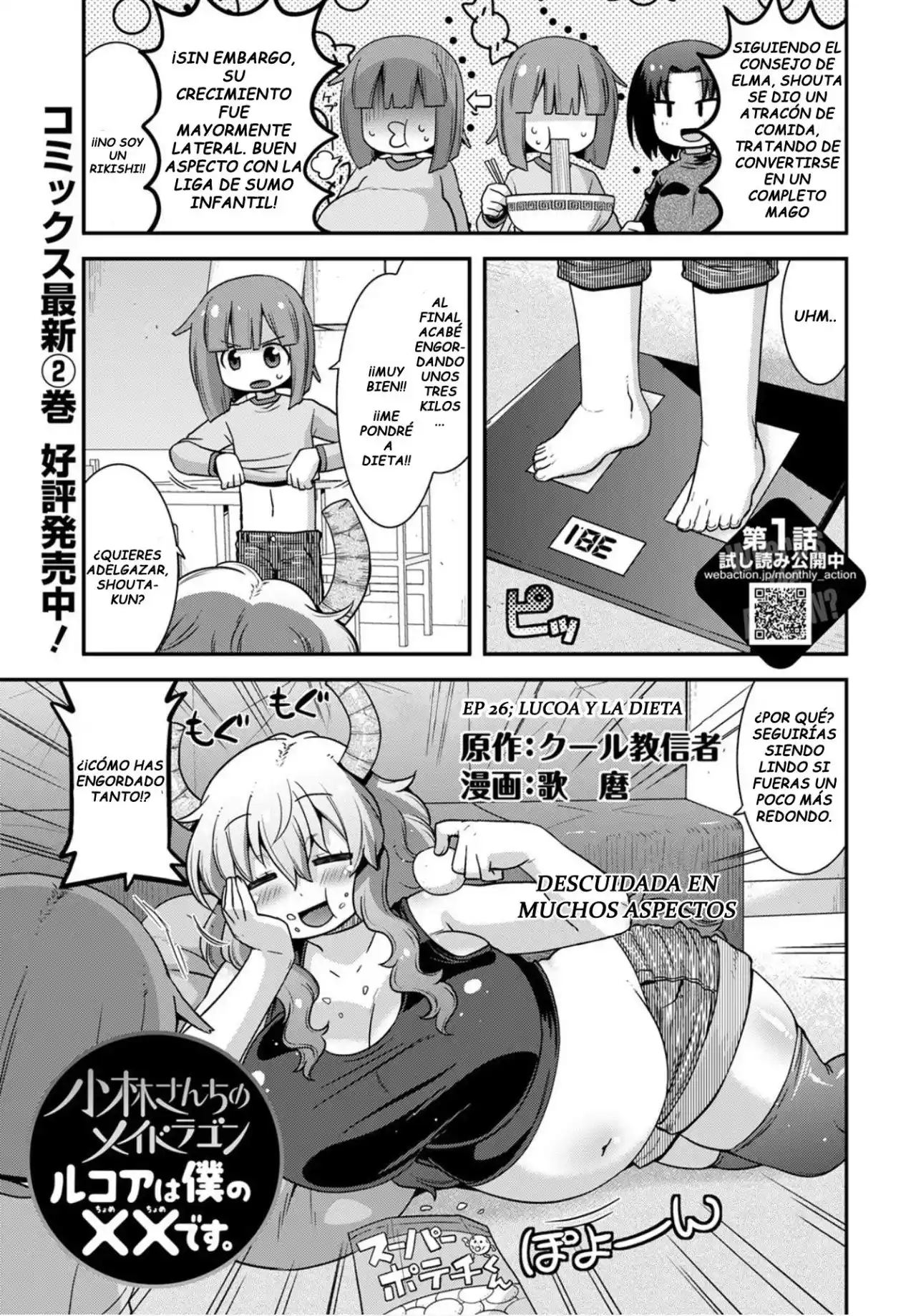 Kobayashi-san Chi No Maid Dragon: Lucoa Wa Boku No XX Desu: Chapter 26 - Page 1