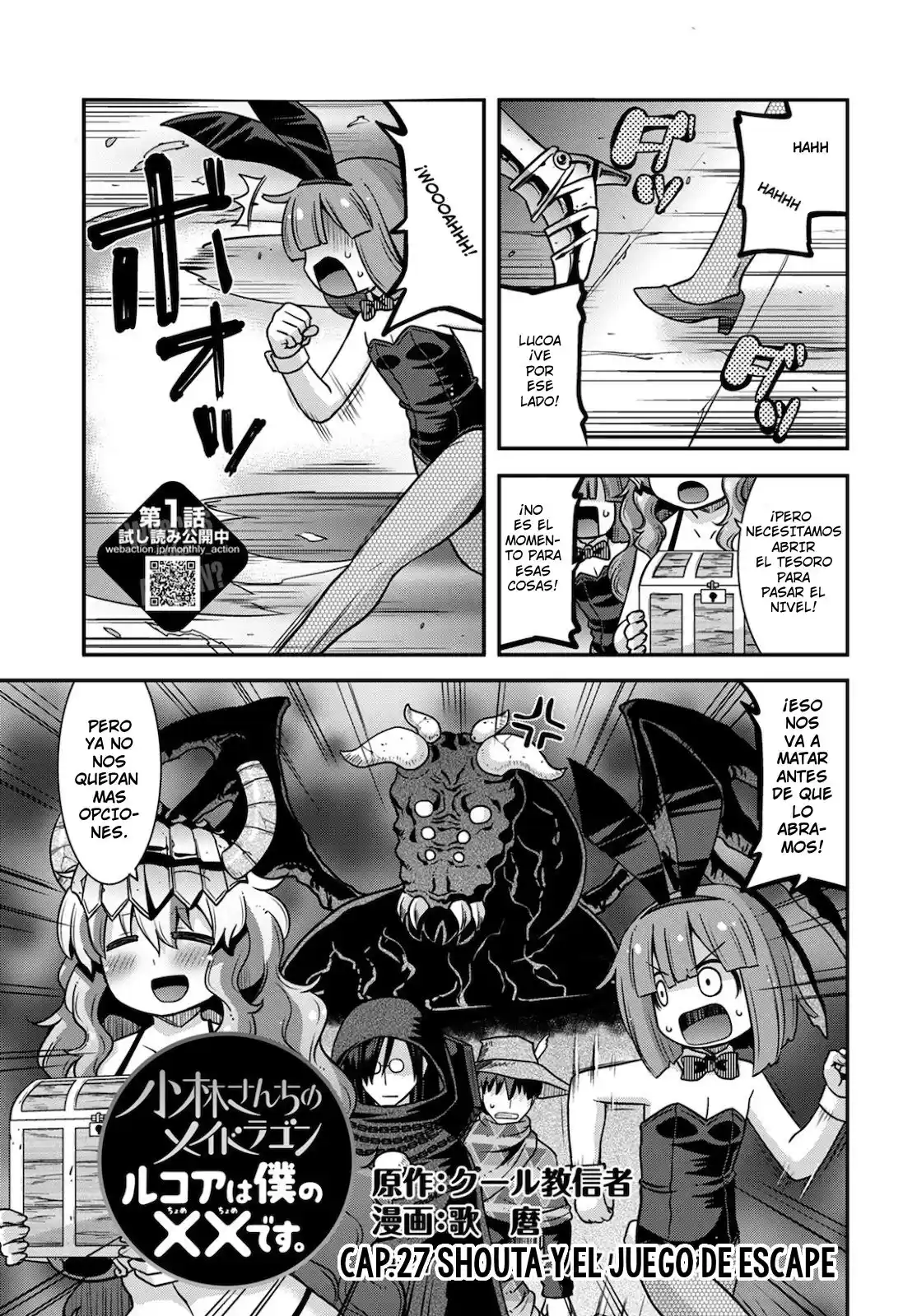 Kobayashi-san Chi No Maid Dragon: Lucoa Wa Boku No XX Desu: Chapter 27 - Page 1