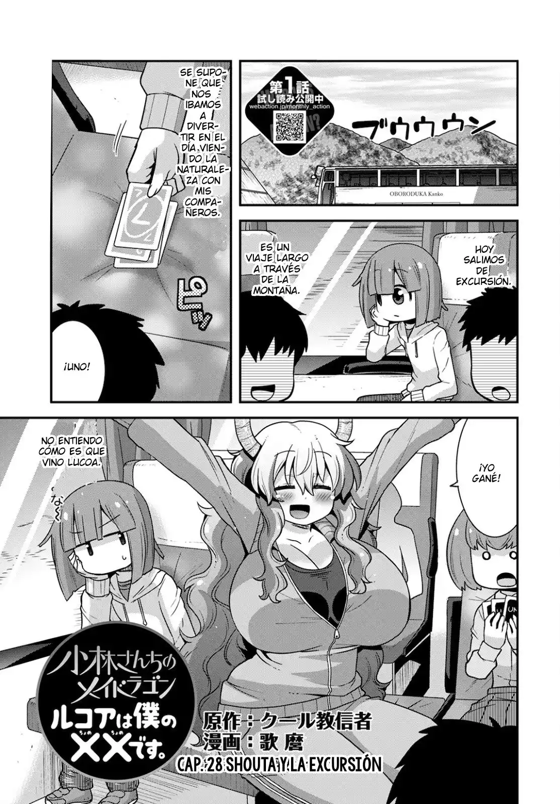 Kobayashi-san Chi No Maid Dragon: Lucoa Wa Boku No XX Desu: Chapter 28 - Page 1