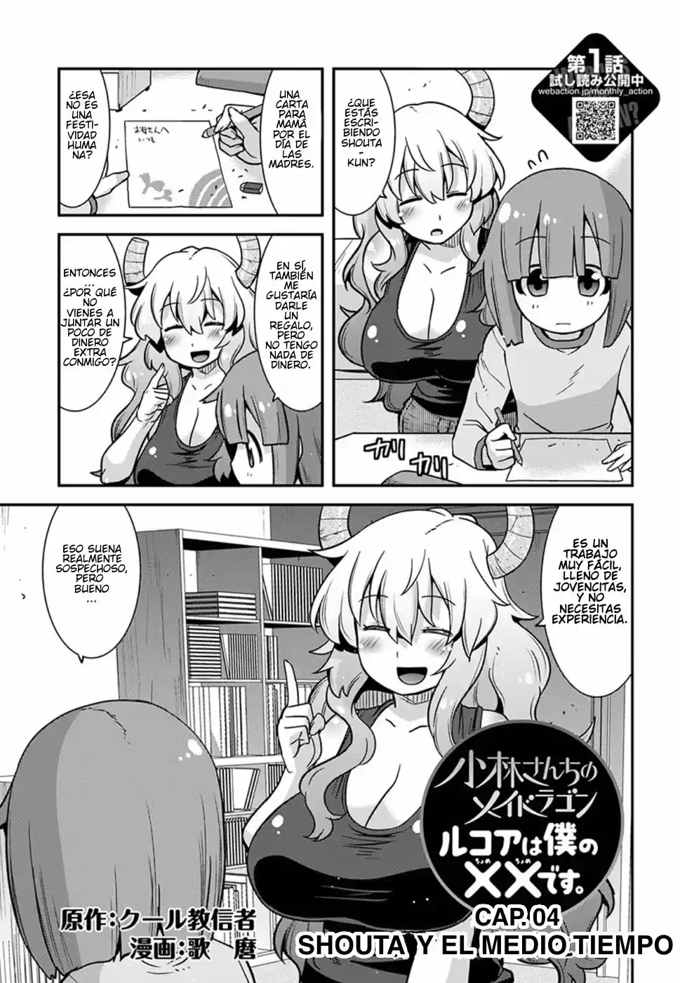 Kobayashi-san Chi No Maid Dragon: Lucoa Wa Boku No XX Desu: Chapter 4 - Page 1