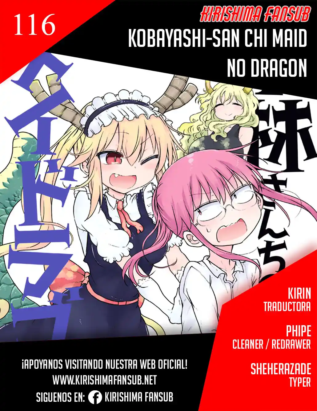 Kobayashi-san Chi No Maid Dragon: Chapter 116 - Page 1