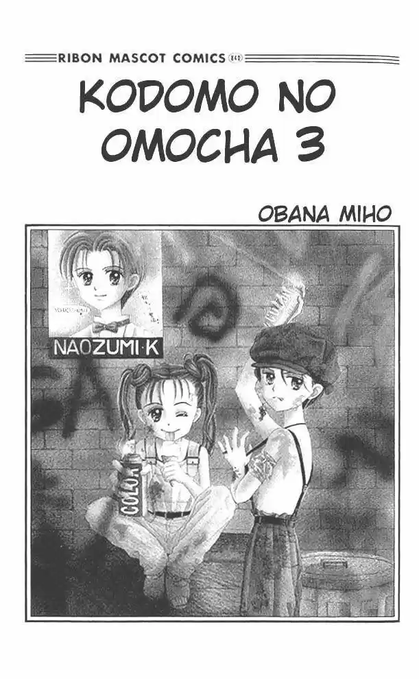 Kodomo No Omocha: Chapter 12 - Page 1