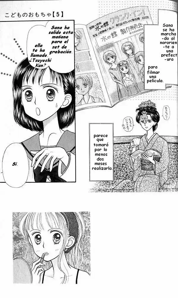 Kodomo No Omocha: Chapter 23 - Page 1