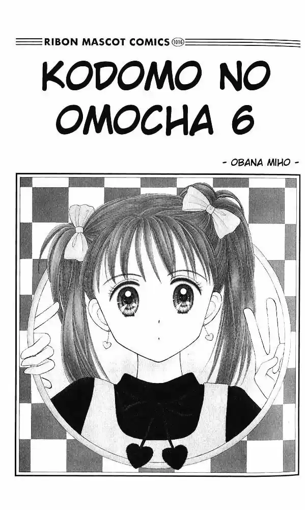 Kodomo No Omocha: Chapter 26 - Page 1