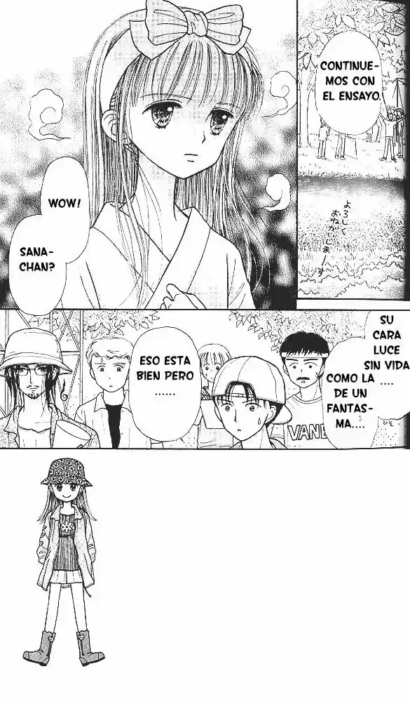 Kodomo No Omocha: Chapter 27 - Page 1
