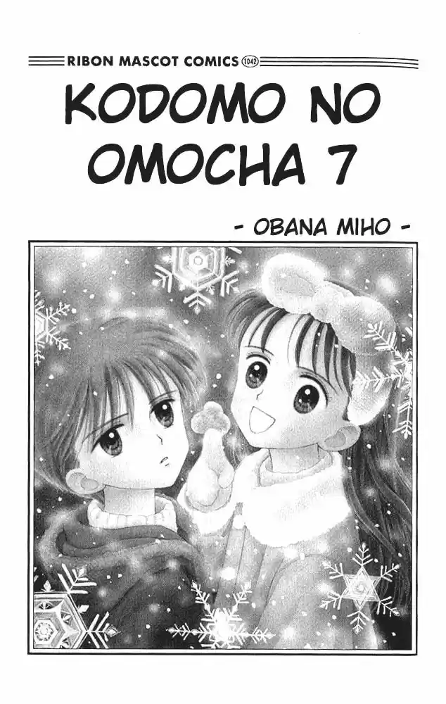 Kodomo No Omocha: Chapter 31 - Page 1