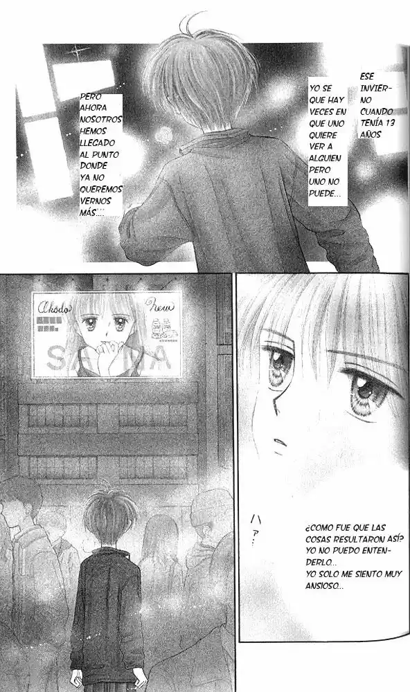 Kodomo No Omocha: Chapter 33 - Page 1