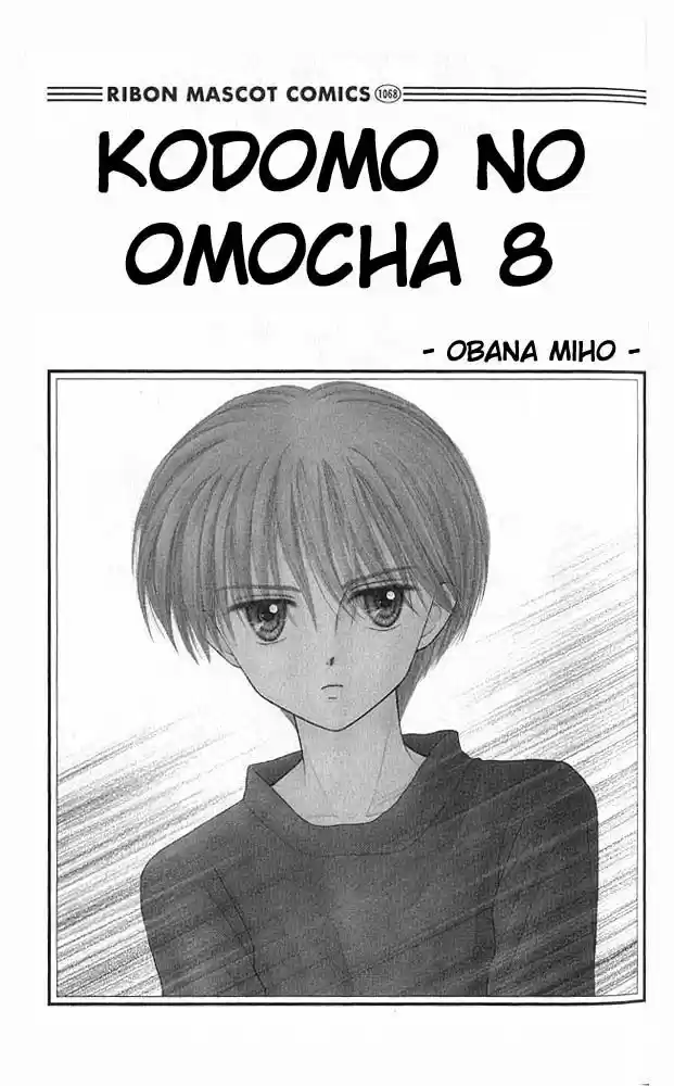 Kodomo No Omocha: Chapter 36 - Page 1
