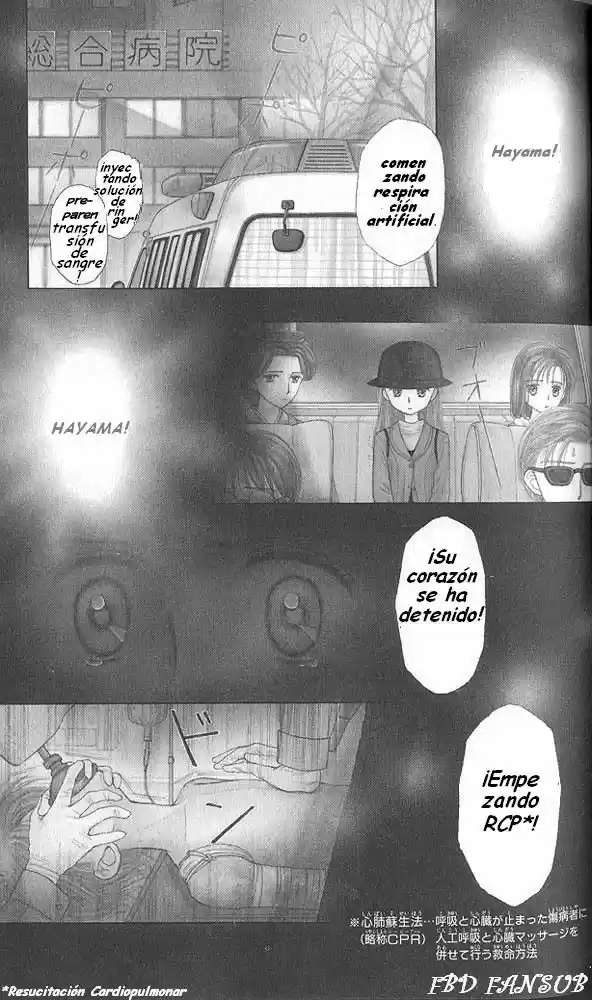 Kodomo No Omocha: Chapter 37 - Page 1