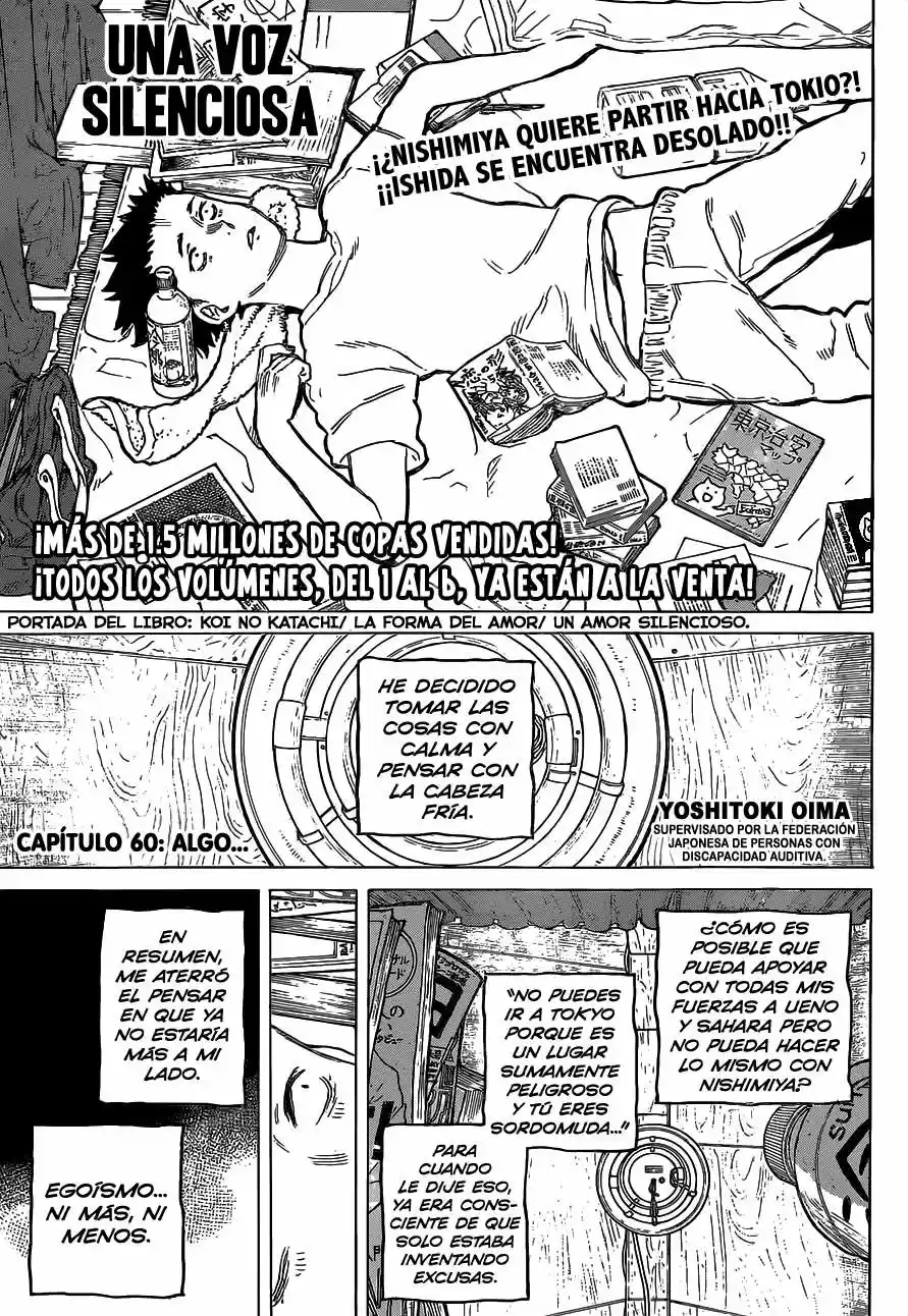 Koe No Katachi: Chapter 60 - Page 1