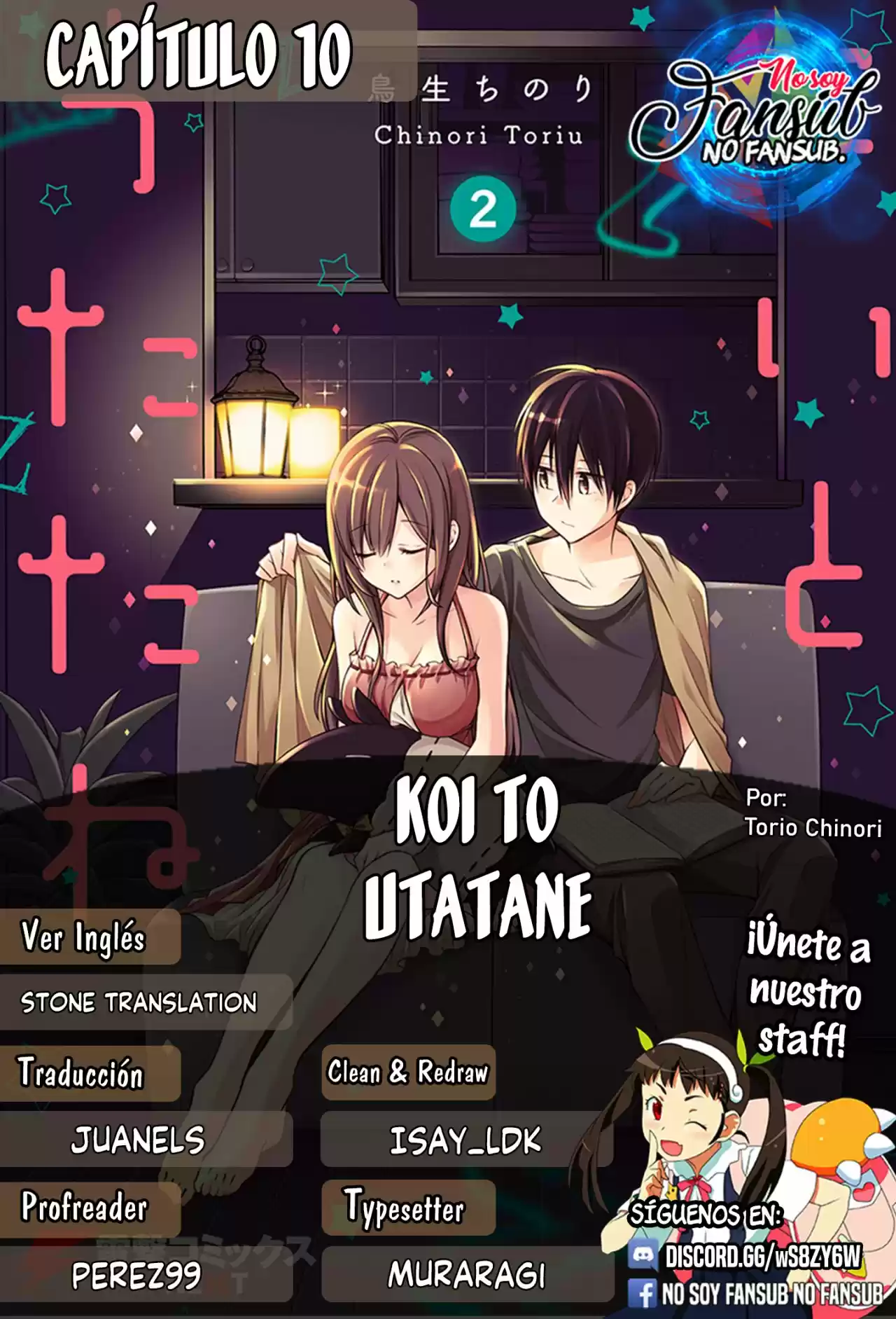 Koi To Utatane: Chapter 10 - Page 1