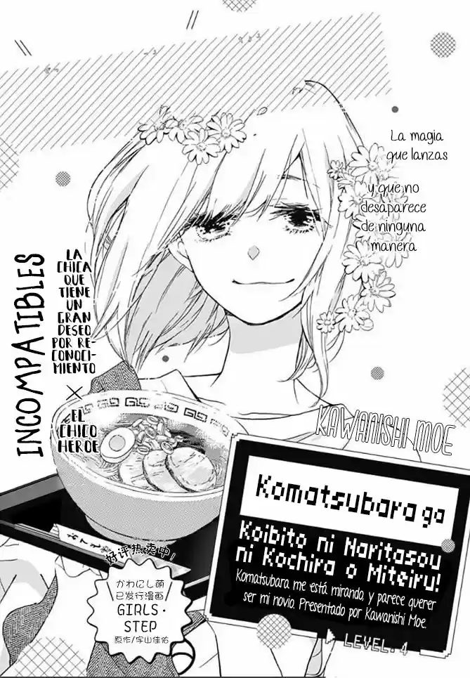 Komatsubara Ga Koibito Ni Naritasou Ni Kochira O Miteiru: Chapter 4 - Page 1