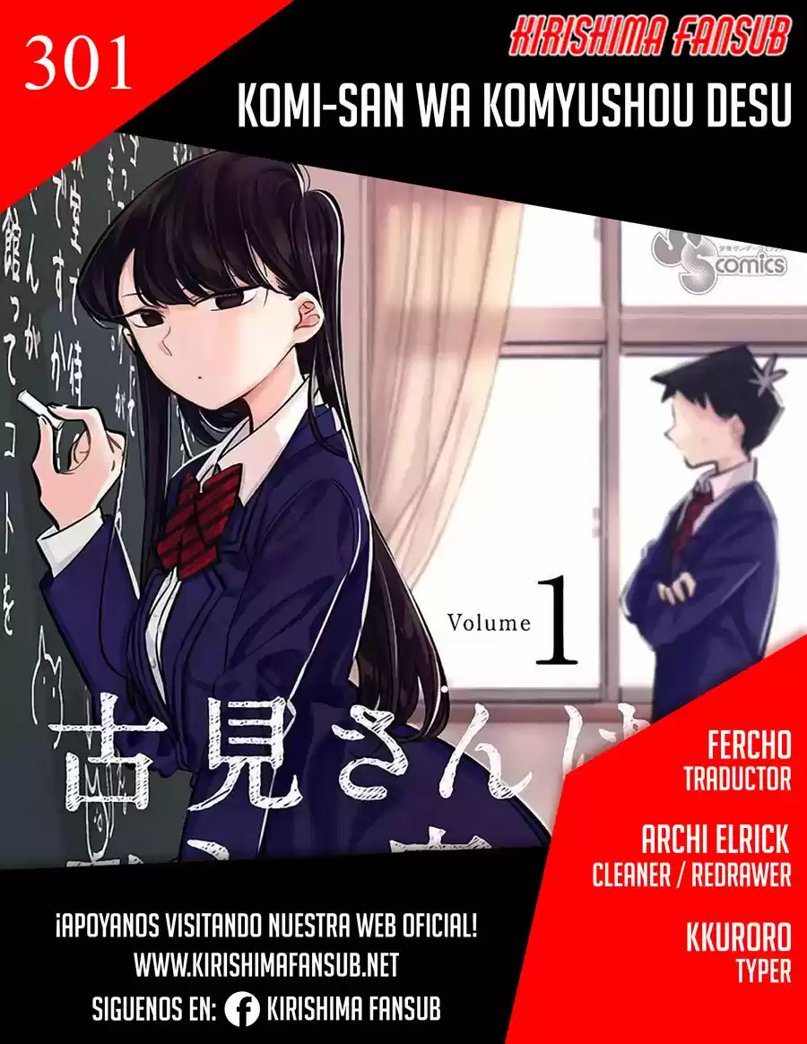 KOMI-SAN WA KOMYUSHOU DESU: Chapter 301 - Page 1