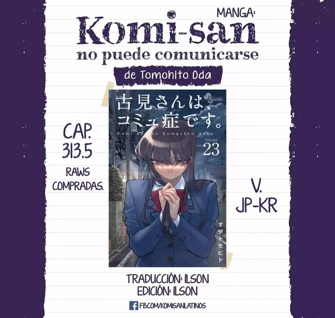 KOMI-SAN WA KOMYUSHOU DESU: Chapter 313.5 - Page 1