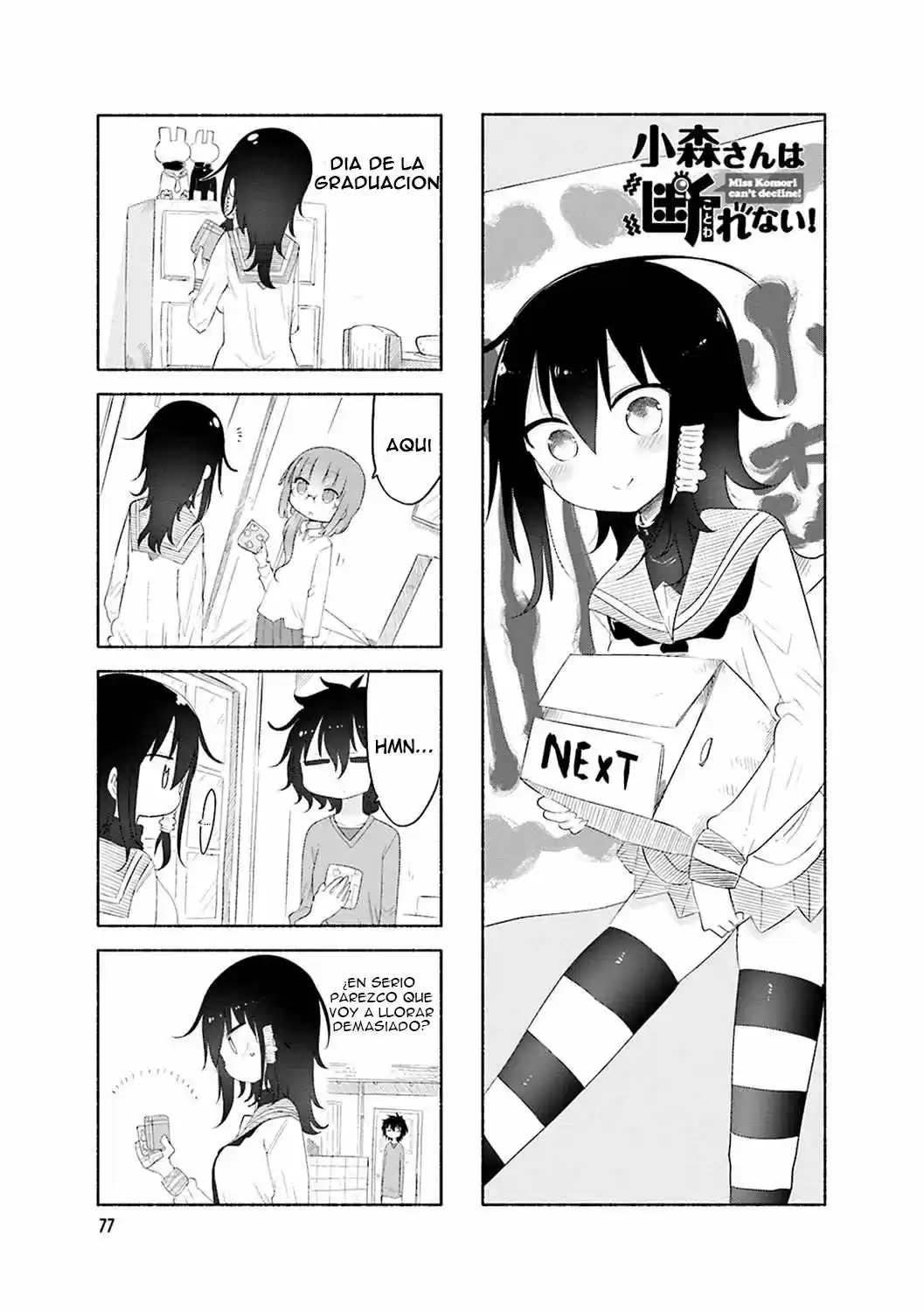 Komori-san Wa Kotowarenai: Chapter 53 - Page 1