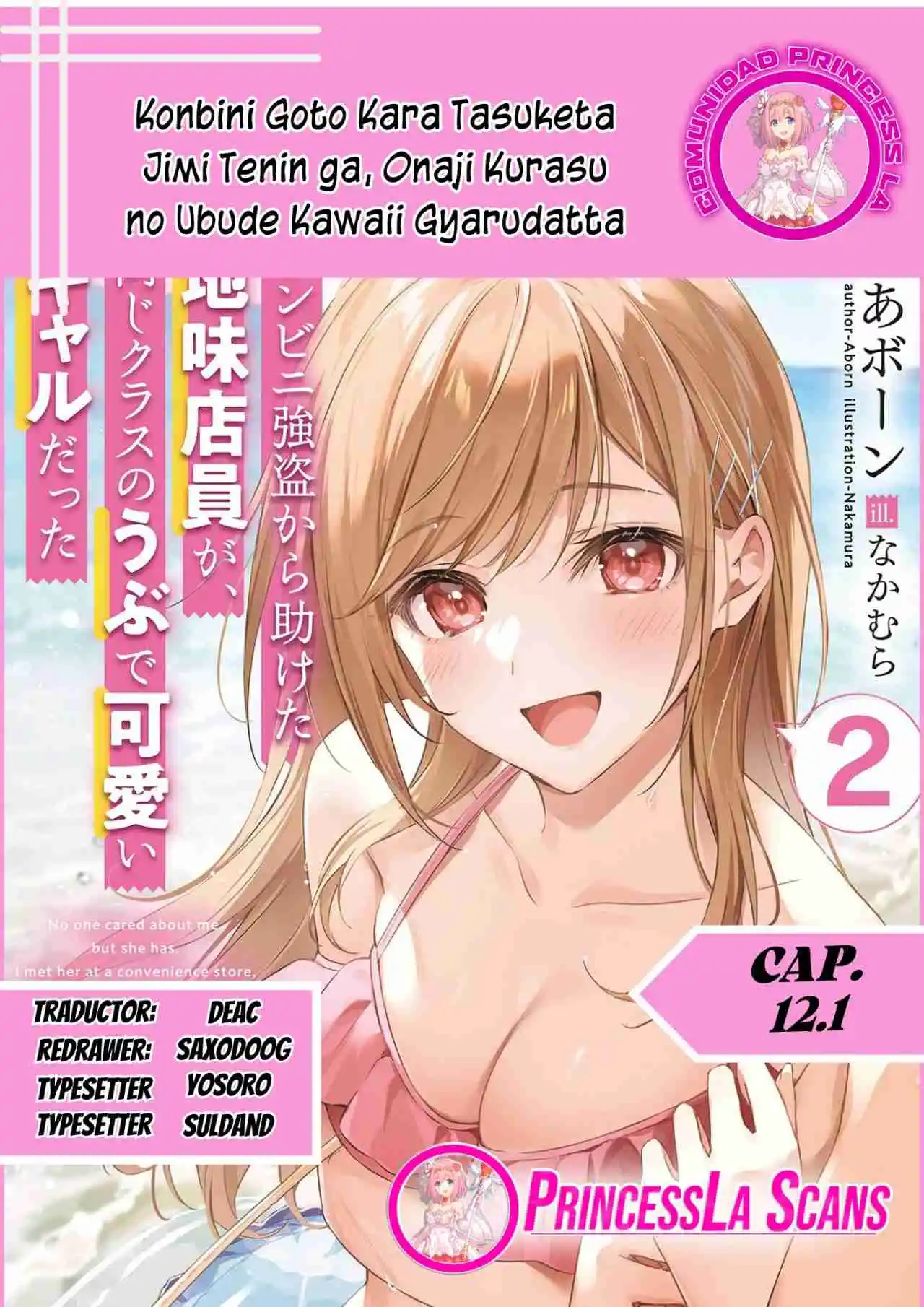 Konbini Goto Kara Tasuketa Jimi Tenin Ga, Onaji Kurasu No Ubude Kawaii Gyarudatta: Chapter 12 - Page 1