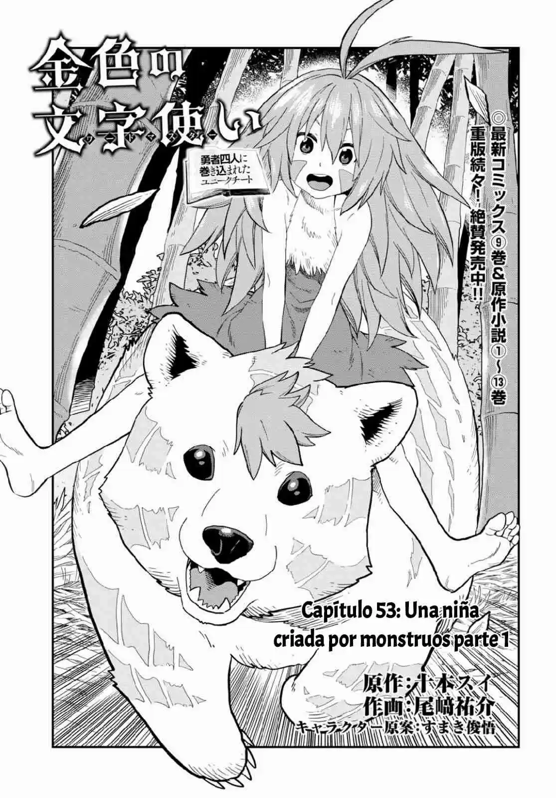 Konjiki No Word Master: Yuusha Yonin Ni Makikomareta Unique Cheat: Chapter 53 - Page 1