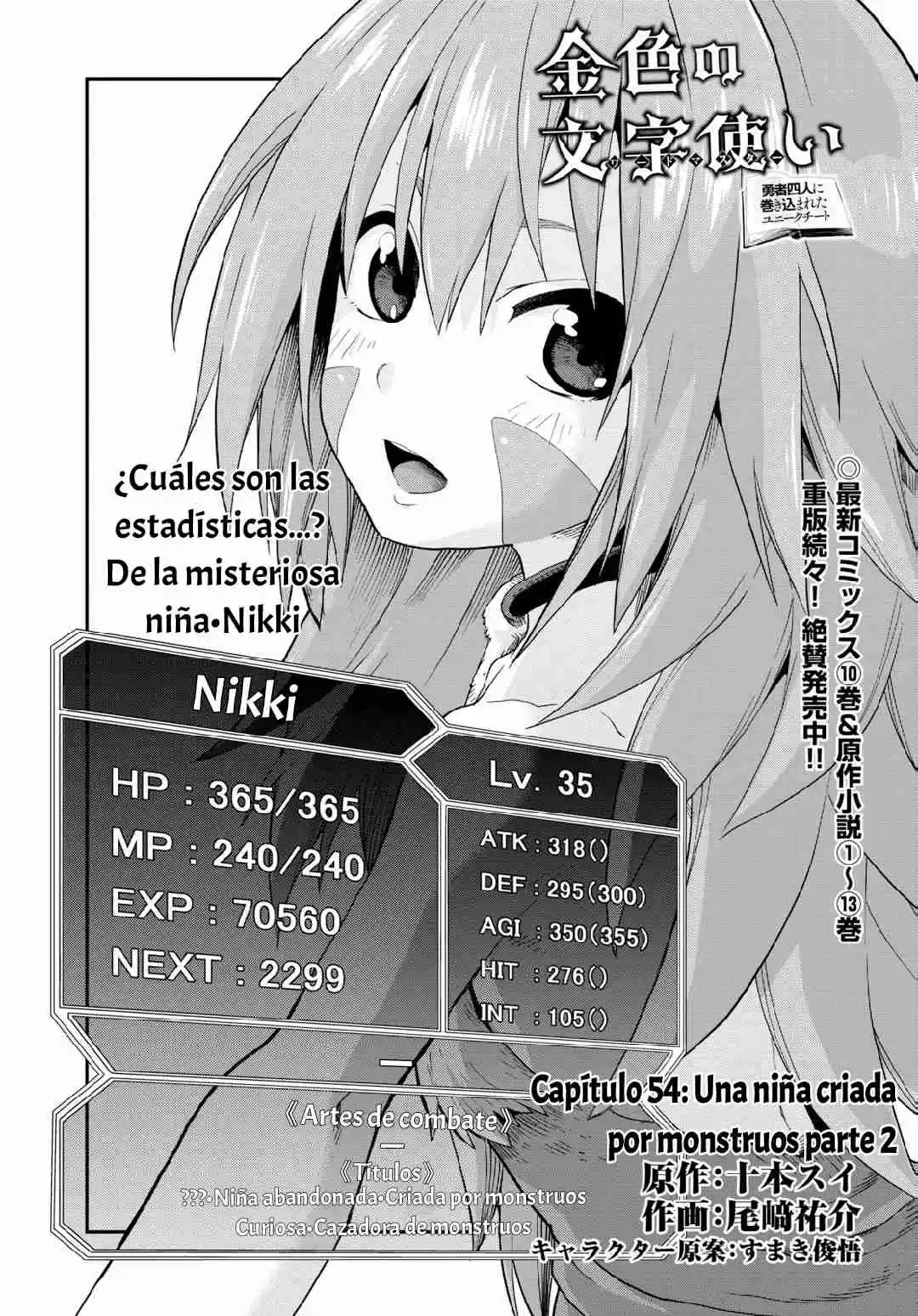 Konjiki No Word Master: Yuusha Yonin Ni Makikomareta Unique Cheat: Chapter 54 - Page 1