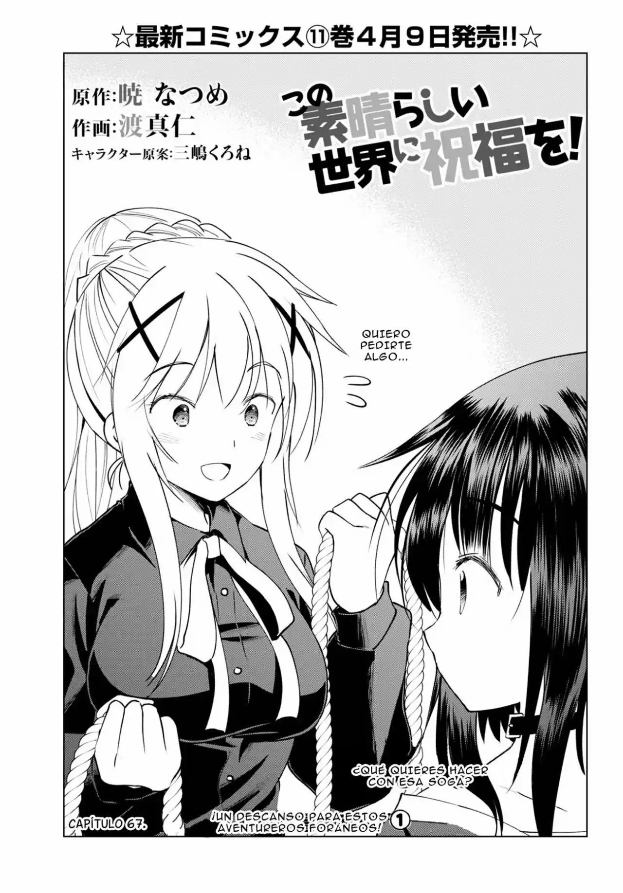 Kono Subarashii Sekai Ni Shukufuku Wo: Chapter 67 - Page 1