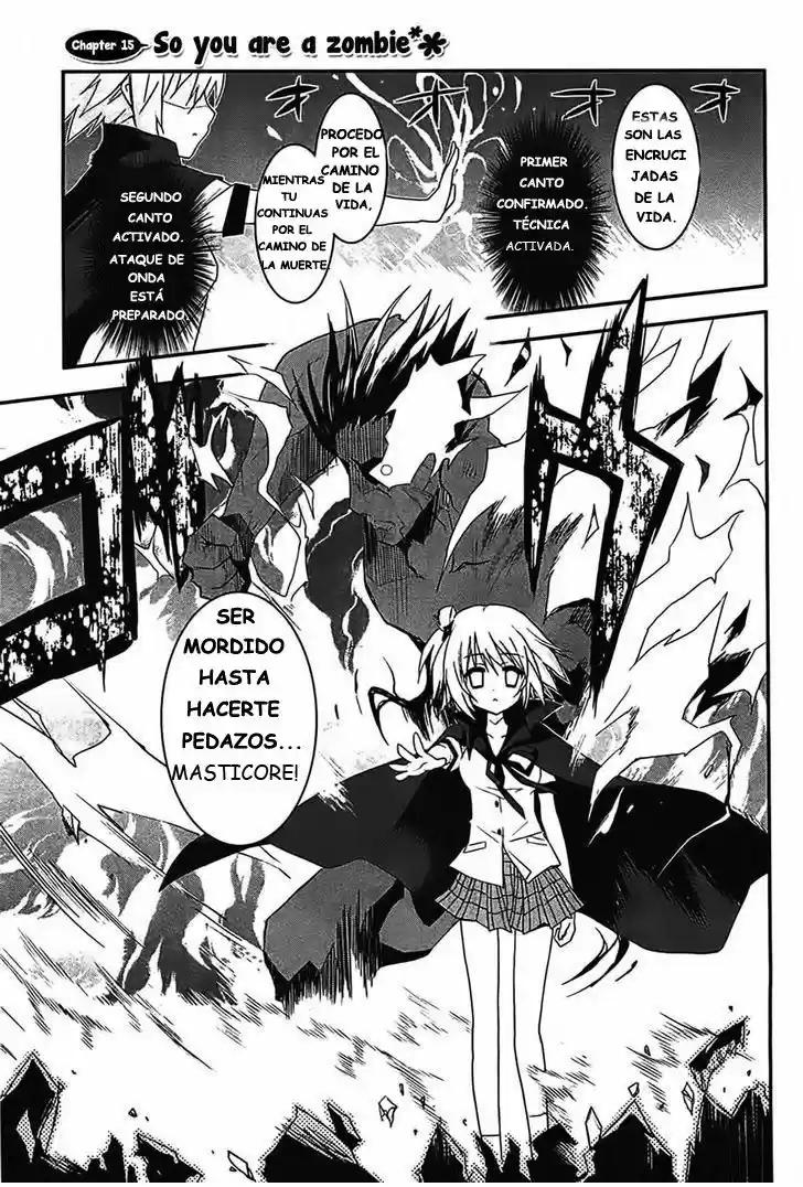 Kore Wa Zombie Desu Ka: Chapter 15 - Page 1