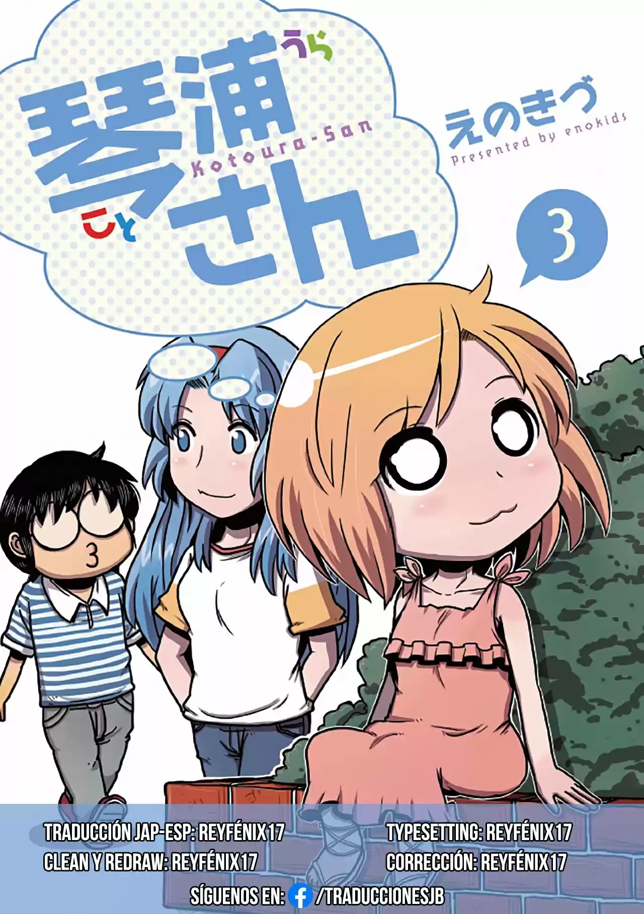 Kotoura-san: Chapter 19 - Page 1