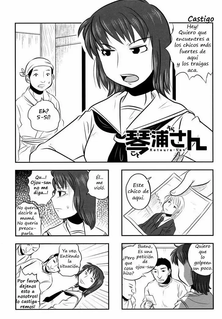 Kotoura-san: Chapter 4 - Page 1