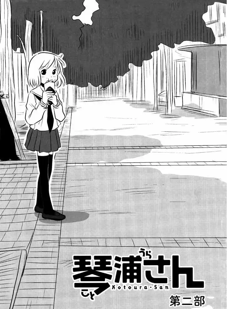 Kotoura-san: Chapter 6 - Page 1