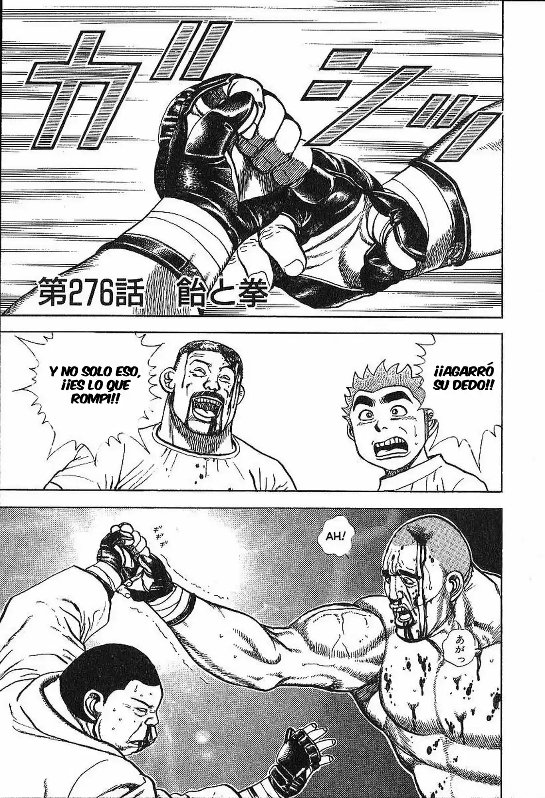 Koukou Tekken-den Tough: Chapter 276 - Page 1