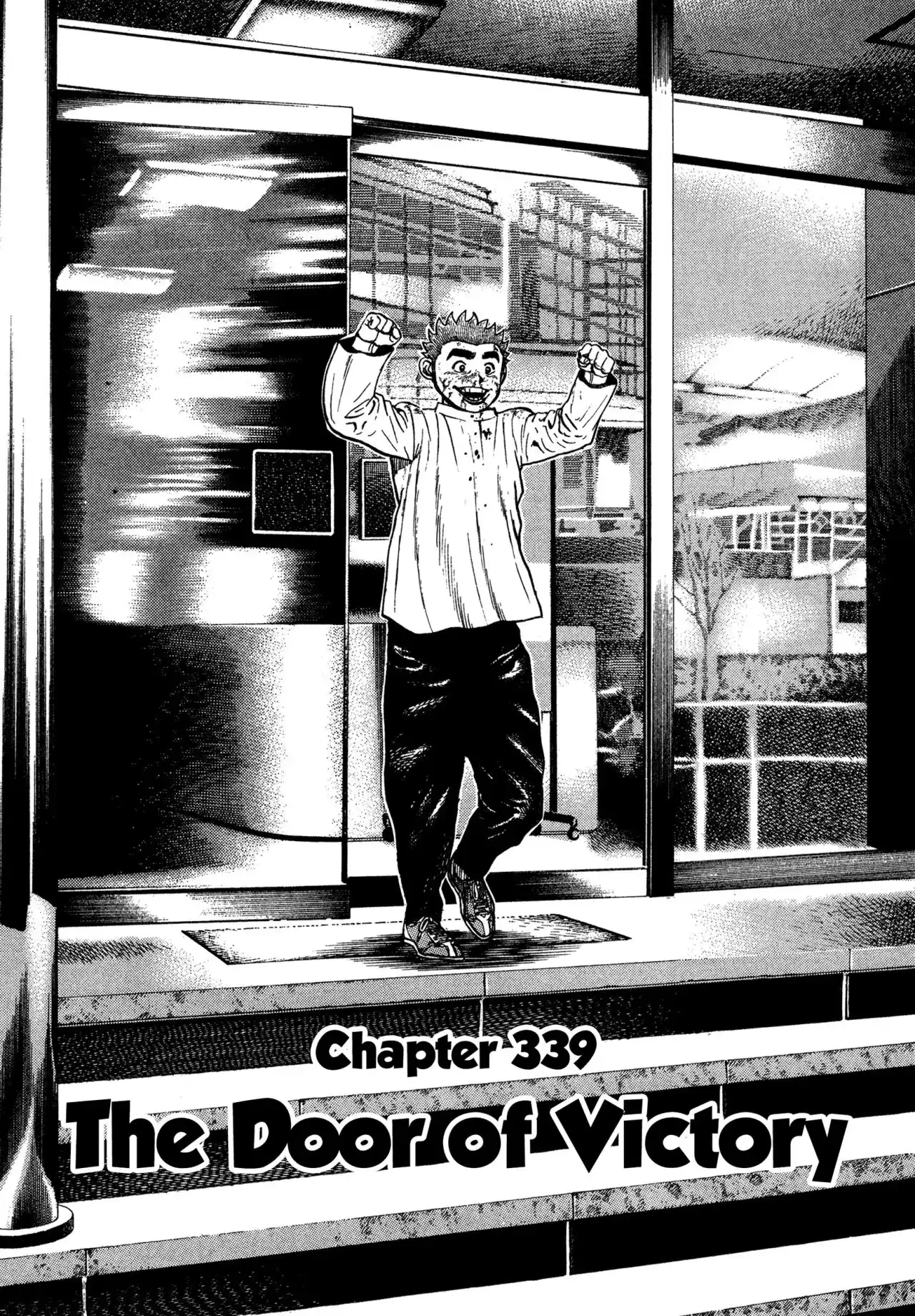 Koukou Tekken-den Tough: Chapter 339 - Page 1