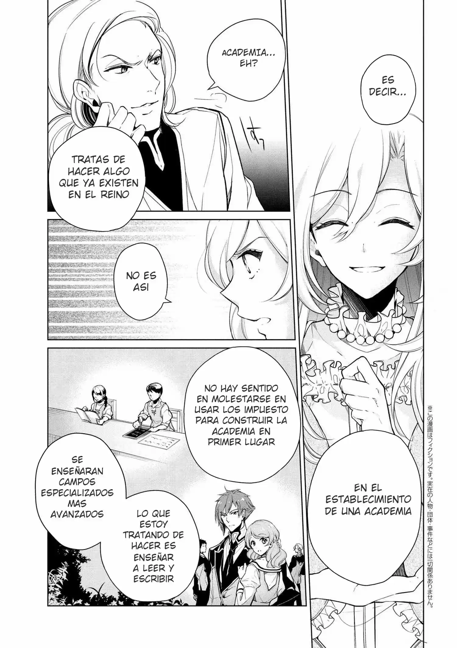 koushaku reijou no tashinami: Chapter 12 - Page 1