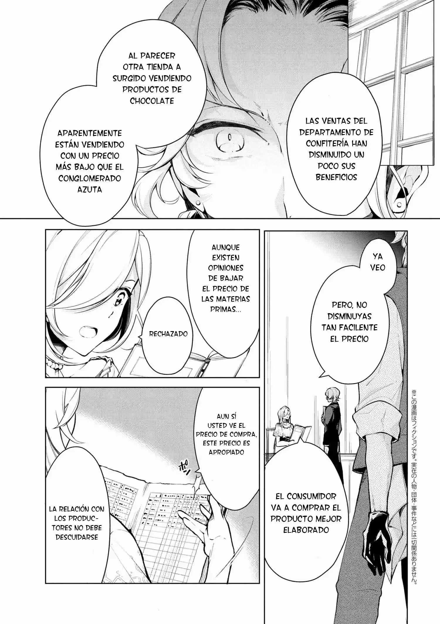 koushaku reijou no tashinami: Chapter 19 - Page 1