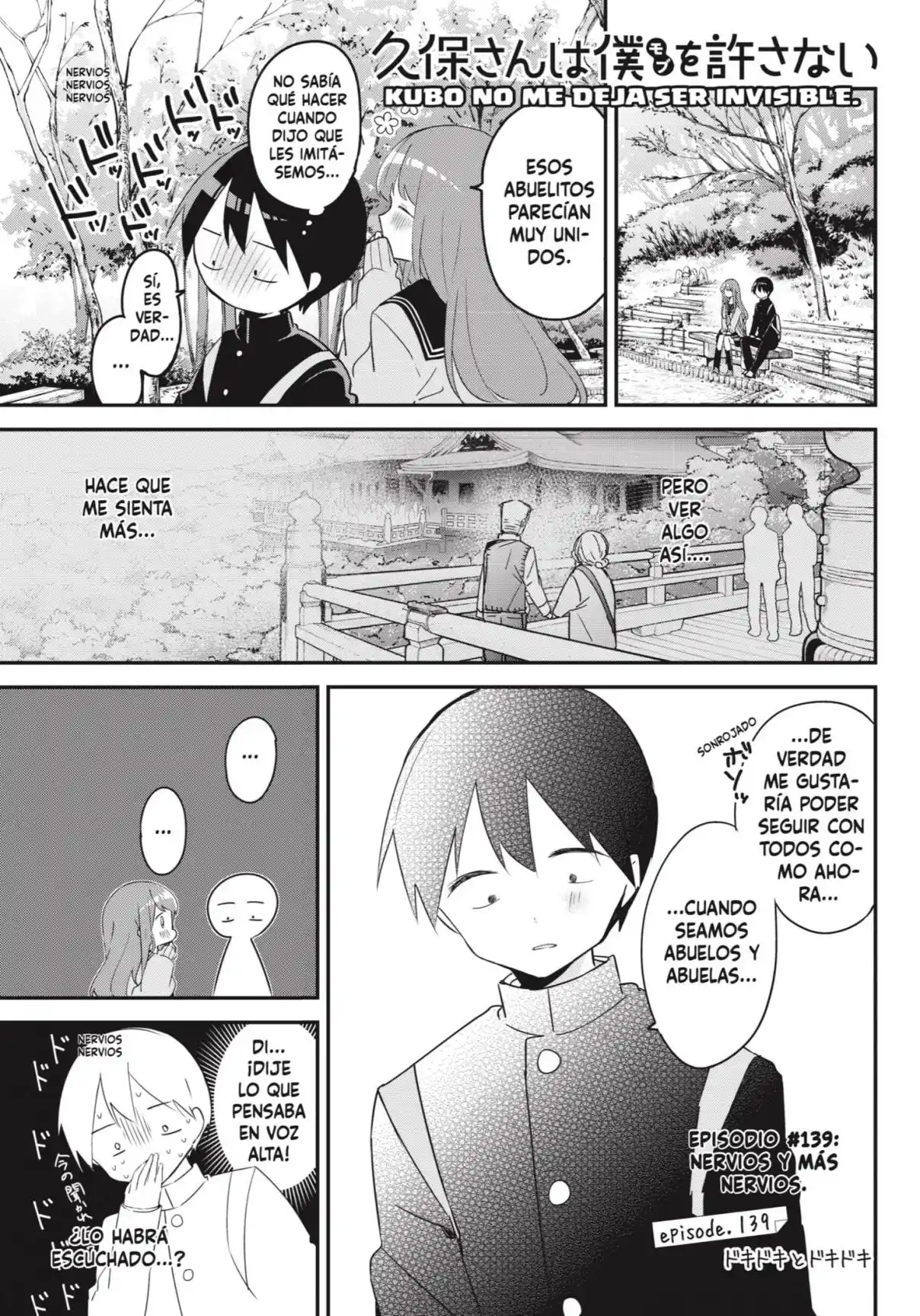 Kubo-san Wa Boku (Mobu) Wo Yurusanai: Chapter 139 - Page 1