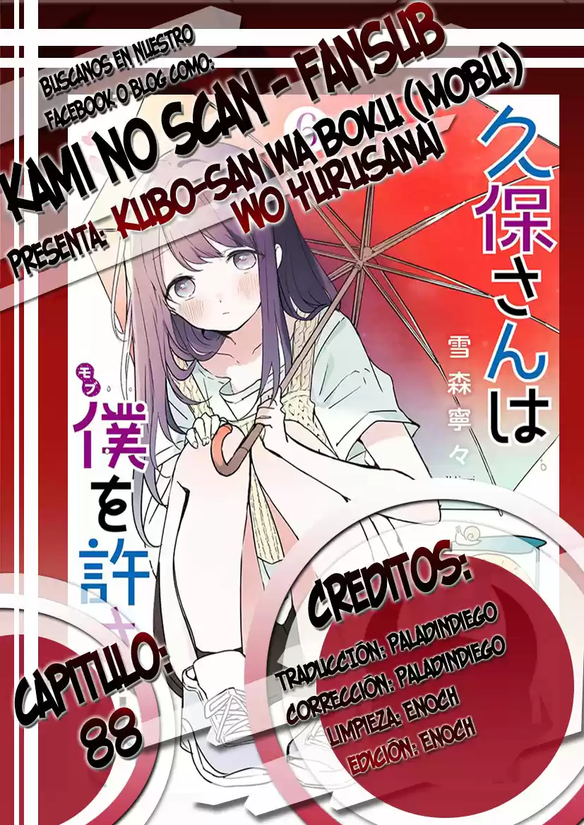 Kubo-san Wa Boku (Mobu) Wo Yurusanai: Chapter 88 - Page 1