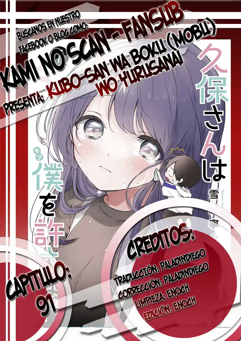 Kubo-san Wa Boku (Mobu) Wo Yurusanai: Chapter 91 - Page 1