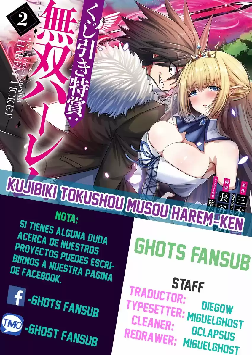 KUJIBIKI TOKUSHOU: MUSOU HĀREMU KEN: Chapter 6 - Page 1