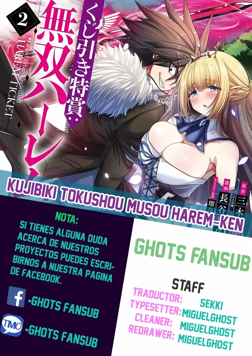 KUJIBIKI TOKUSHOU: MUSOU HĀREMU KEN: Chapter 8 - Page 1