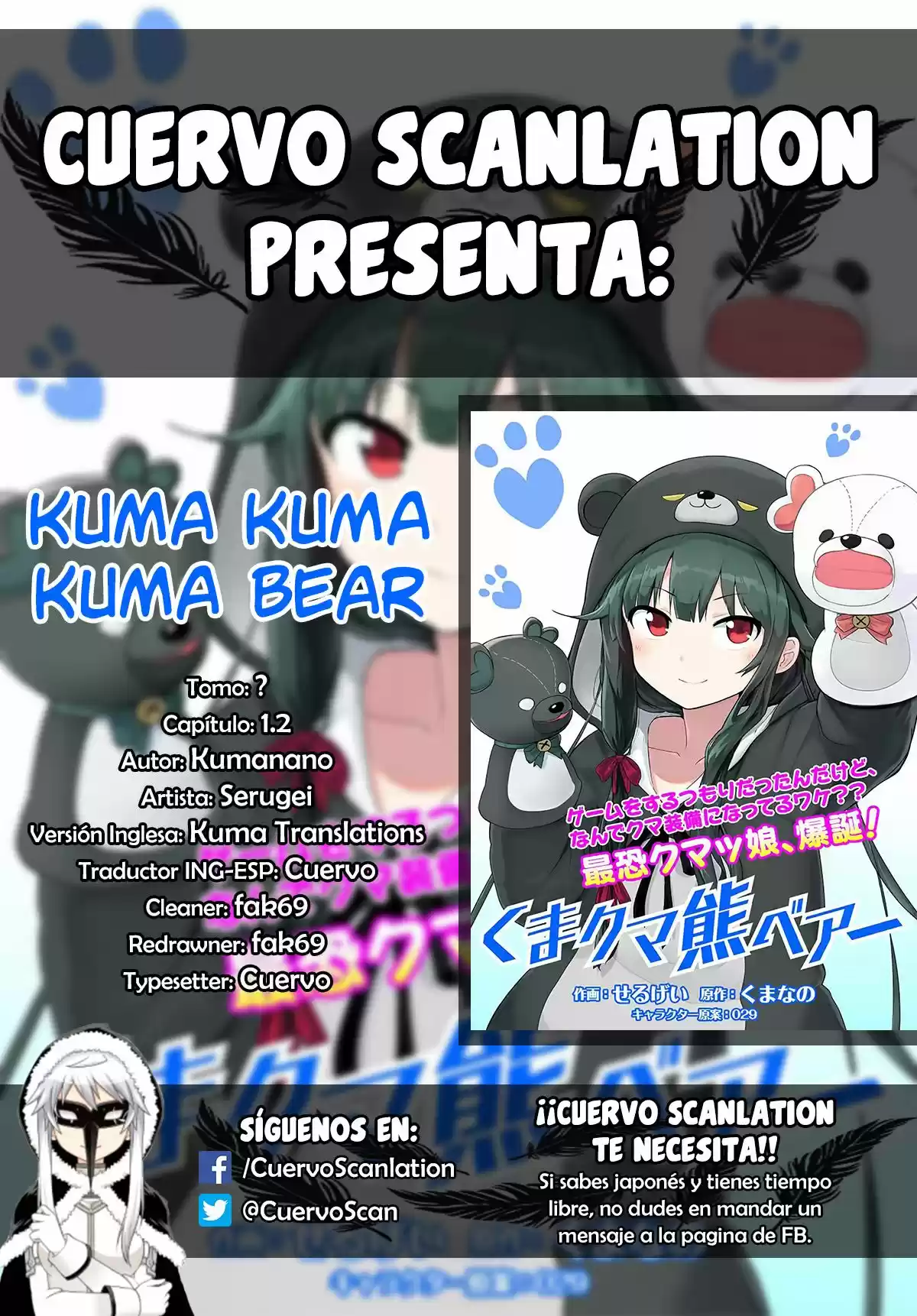 Kuma Kuma Kuma Bear: Chapter 1 - Page 1