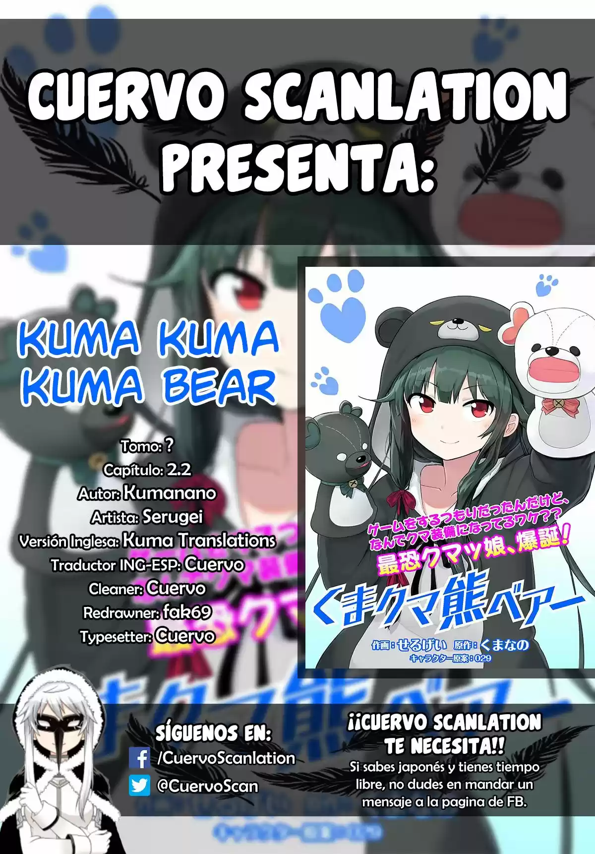 Kuma Kuma Kuma Bear: Chapter 2 - Page 1