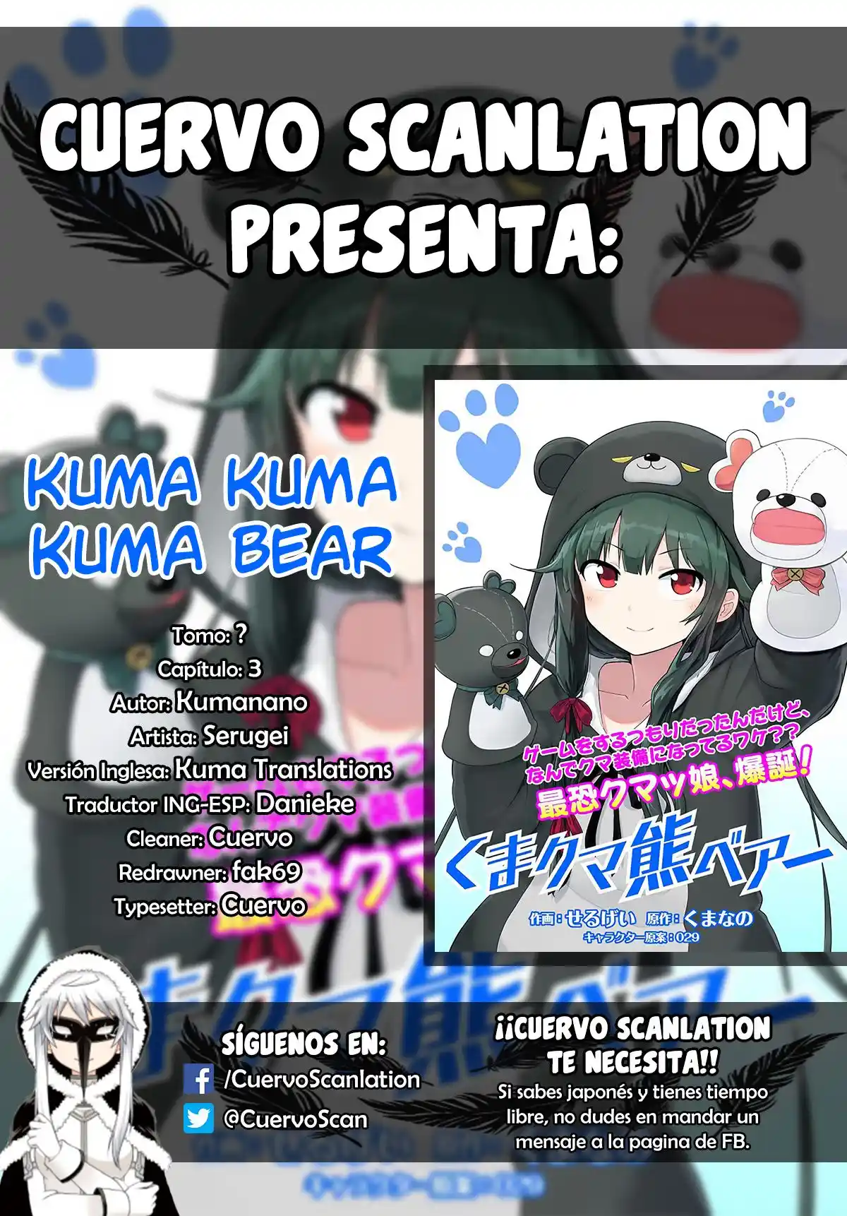 Kuma Kuma Kuma Bear: Chapter 3 - Page 1