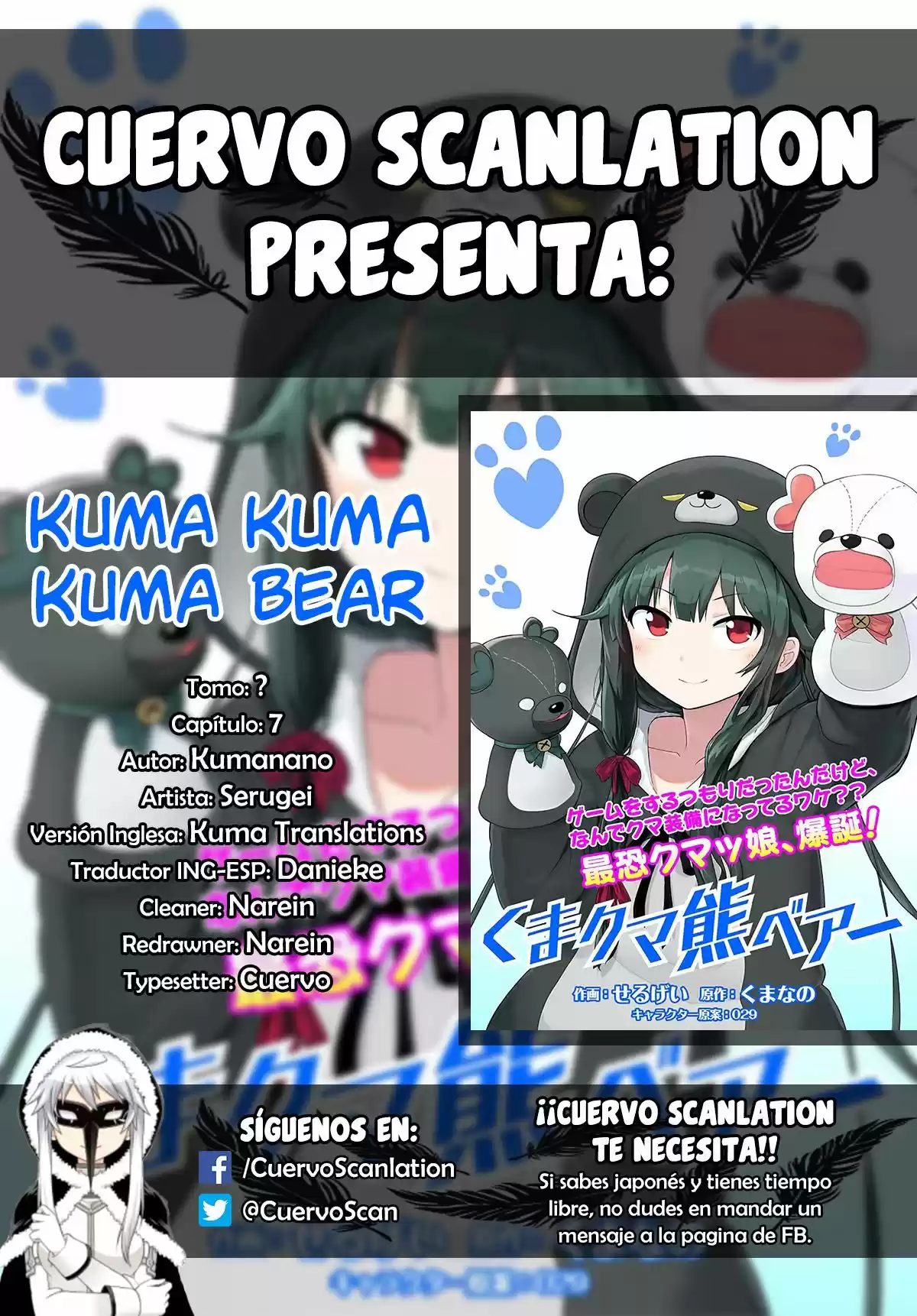 Kuma Kuma Kuma Bear: Chapter 7 - Page 1