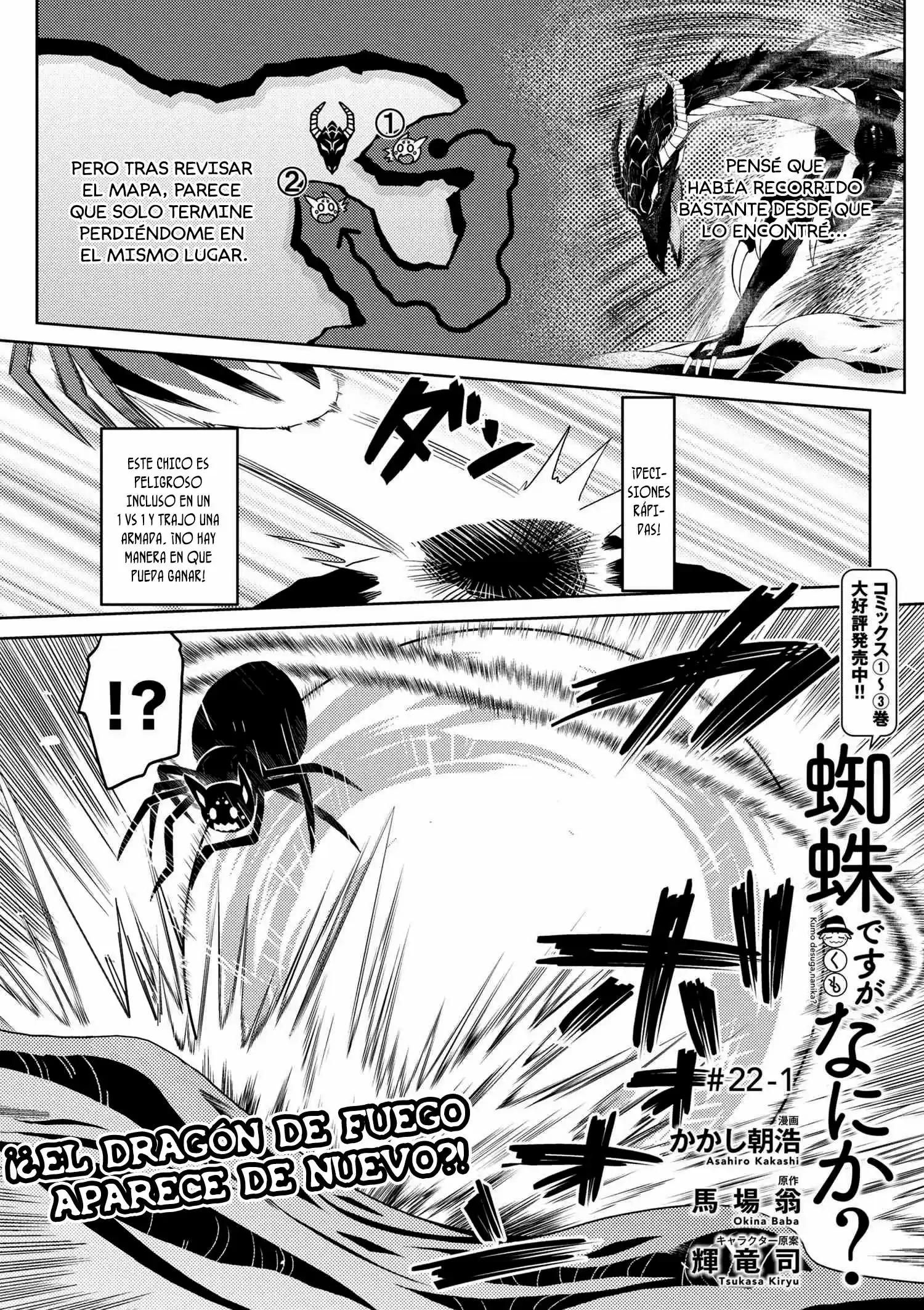 Kumo Desu ga- Nani ka?: Chapter 22 - Page 1